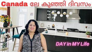 കുഞ്ഞി ദിവസം കാണാം Canada ലേ |Malayalam Vlog | Day in My Life | Canada