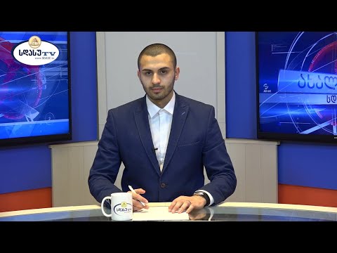 ახალი ამბები 23.02.2023 გური ხუნაშვილი / Guri Khunashvili