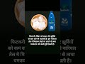 Pregnancy, Hair &amp; Skin Care Tips 💁‍♀️ | Natural Beauty Secrets #Shorts