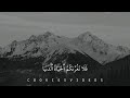 إن وعد الله حق الشيخ ناصر القطامي