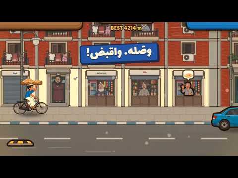 صورة لقطة الشاشة