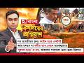 শরিয়ত বড় নাকি সংবিধান? অঙ্কন দত্তের প্রশ্ন শুনে রেগে গেলেন কেন AIMIM রাজ্য সভাপতি ইমরান শোলাঙ্কি?