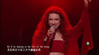 《乐在其中》第一期：Alexia Evellyn《Hold On》