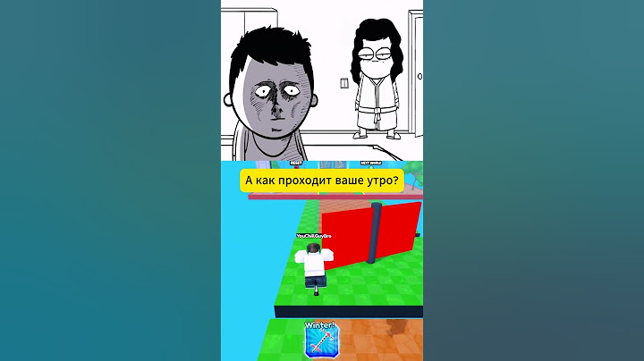 Я ненавижу УТРО Ч1 (Анимация) Мармаж #shorts #роблокс
