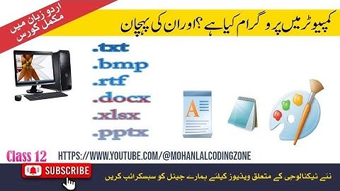File extensions in Computer or Laptop | What is file extension? | Computer Awareness.