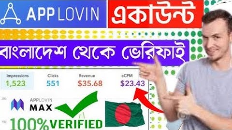 How to create a BD applovin account | Bangladeshi applovin account kivabe kora jay |
