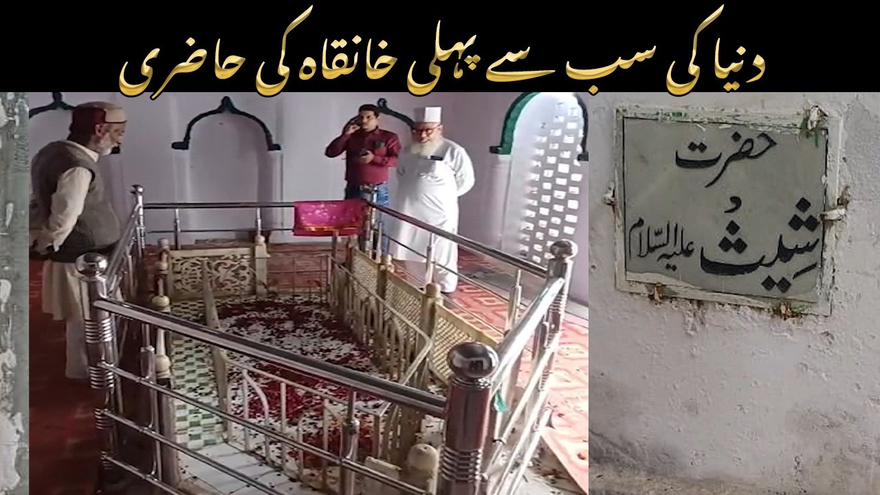 Ruhani Safar - Kichaucha Shareef 2026 ke Anokhe Manzar