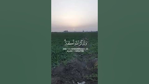 ان الصلاة تنهى عن الفحشاء والمنكر بصوت القارئ الشيخ خالد الجليل....