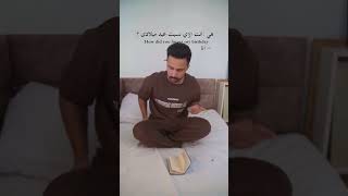 ازاي نسيت حاجه زي دي ! ?‍️