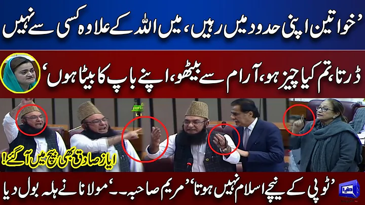 Maulana Akbar Chitrali Out of Control in National ...