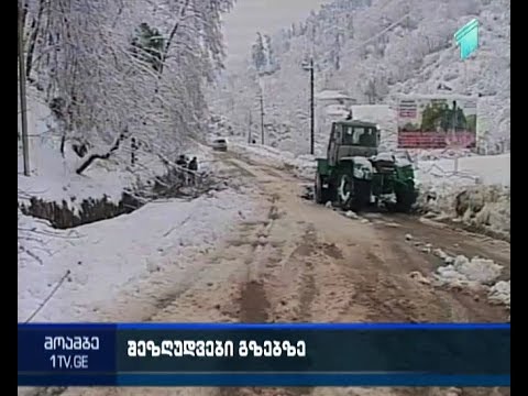 ჯვარი-ხაიშის მონაკვეთზე თოვლში მანქანებია მოყოლილი