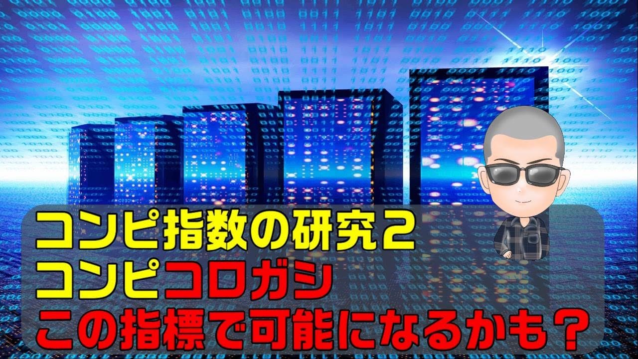 競馬 スピード指数 競馬ブックのスピード指数と昇級点で 複勝的中率100 Youtube 競馬 スピード指数 競馬ブックのスピード指数と昇級点で 複勝的中率100 Youtube