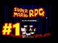 【SFC】スーパーマリオRPG【#1 1～4個目のスターピース入手まで】