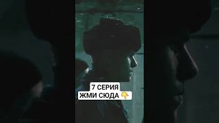 слово пацана кровь на асфальте 7 серия #слово_пацана #словопацана