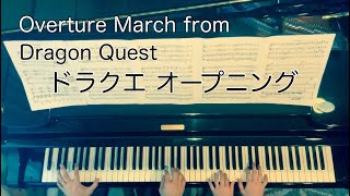 Overture March from Dragon Quest ドラクエオープニング