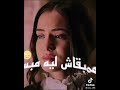 حالات واتس حزينه فرحوني يمكن اخلص من العيشه واموت