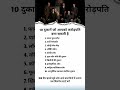 motivational , facts , shorts, motivation, WhatsApp status, status shorts #motivational musicplaylis