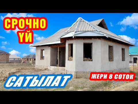 Video: Үйдөн жасалган колонканы кантип жасаса болот