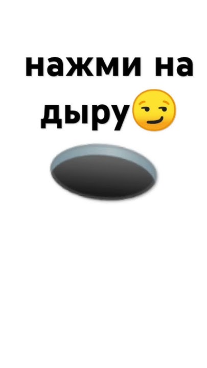 нажми - YouTube