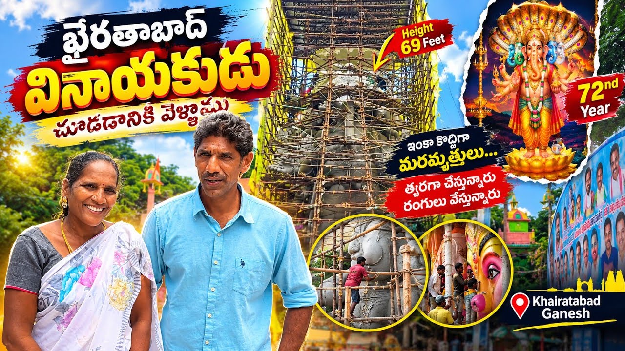 Latest Title & Thumbnail
