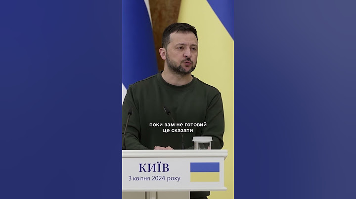 Президент про мобілізацію в Україні