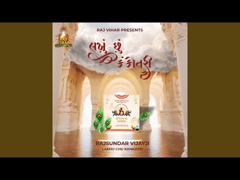 Lakhu Chu Kankotri