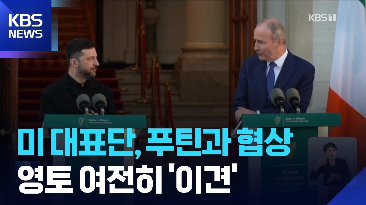 12월 3일 주식테마 동향 - 주달게시판