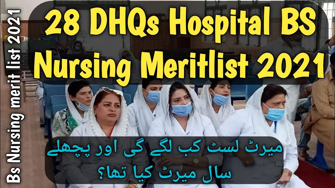 dhq hospital meritlist 2021 |nursing admission 2020-21|pk nurse|bs nursing admission meritlist 2021|