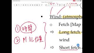 【升星攻略⭐️】DSE Geography Compulsory 2 -- Grasping all key content in coast 👍🏻 地理 必修二 -- 一條片講完海岸重點👍🏻