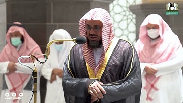 تلاوة خاشعة من سورة الحجرات - الشيخ سعود الشريم من صلاة المغرب بالمسجد الحرام
