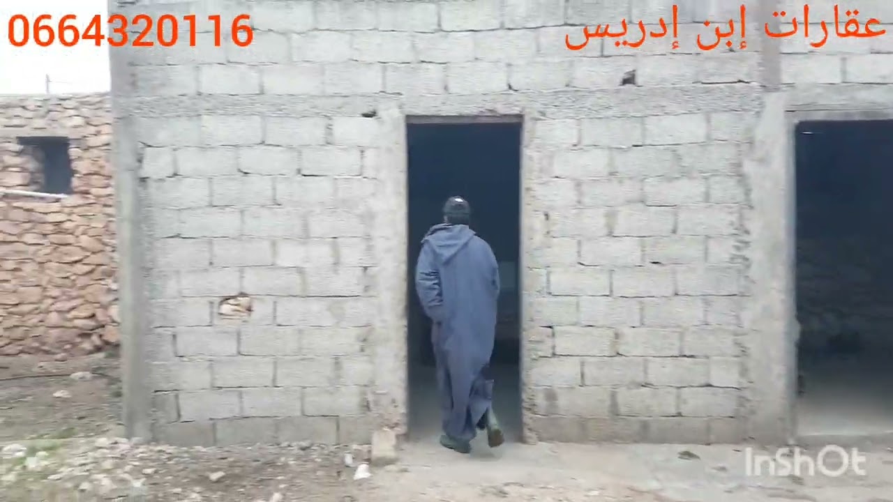 أرض للبيع فيها منزل🏡محفظة في اولاد حمدان مساحة الأرض 3300 مترو