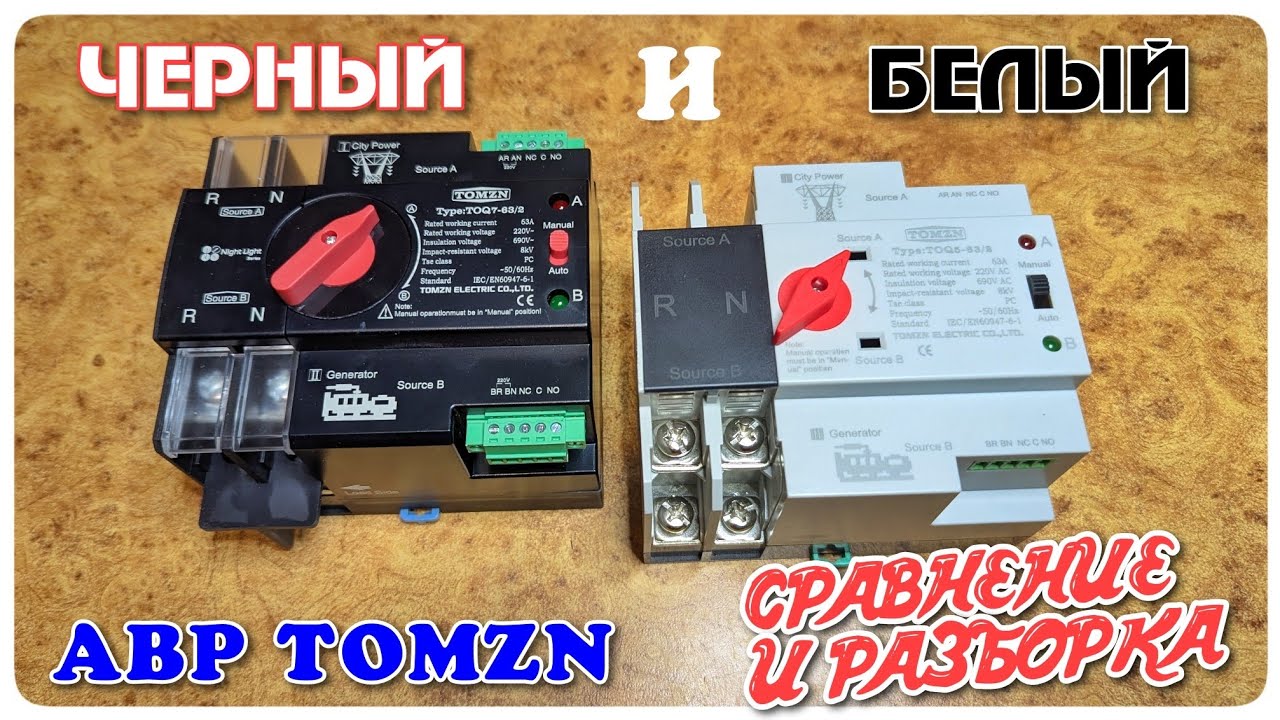 Сравнение черного и серого TOMZN TOQ5 и TOQ7. Обзор и разборка.