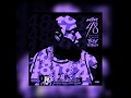 Trae Tha Truth Ridin Top Dine Chopped Screwed By DJ SLOWED PURP mp3