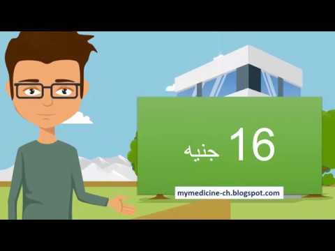  16 20    هيستوتيك