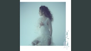 Natsu-semi