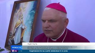 Власти Севастополя передали бывший костел римско-католической общине