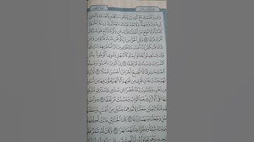 @اية مباركة من سورة (الكهف )اخي الفاضل تفكر بها