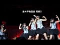 堂々平和宣言 REMIX