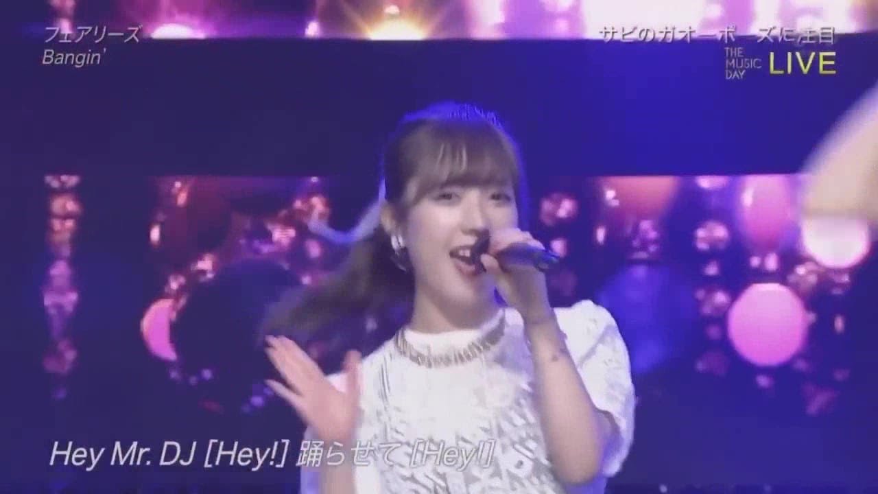 井上理香子(小湊よつ葉) IG 20200825 PO Fairies Bangin ( いのうえ りかこ Inoue Rikako Kominato Yotsuha )