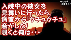 マジキチ修羅場 Youtube