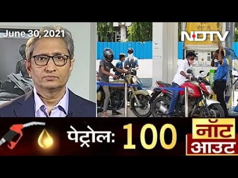 Prime Time With Ravish Kumar: Record Amount Of Tax Collected From Petroleum Products' Sales In India