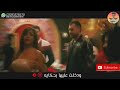 حاله واتس حمو بيكا سهره ومكنه وفركايه ولاد رزق 18 جمداا حاله واتس حمو بيكا سهره ومكنه وفركايه ولاد رزق 18 جمداا