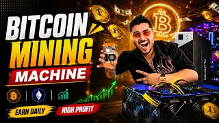 घर बैठे मशीन लगाकर रोज कमाओ 💸 | Low Investment Business Idea 2026 😱