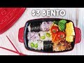 $3 Bento Challenge-Hamburger & Omelette Box Lunch