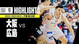 【大阪エヴェッサ×広島ドラゴンフライズ｜ハイライト】 B1リーグ戦 第28節｜Bリーグ 2023-24