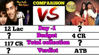 Hum aapke hain kaun vs Dilwale dulhania le jayenge movie box office collection comparison।।
