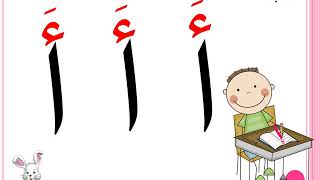 Arabic for non native speakers 1
