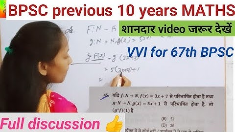 BPSC previous 10 year mathematics question|Full discussion|most important video for 67th bpsc