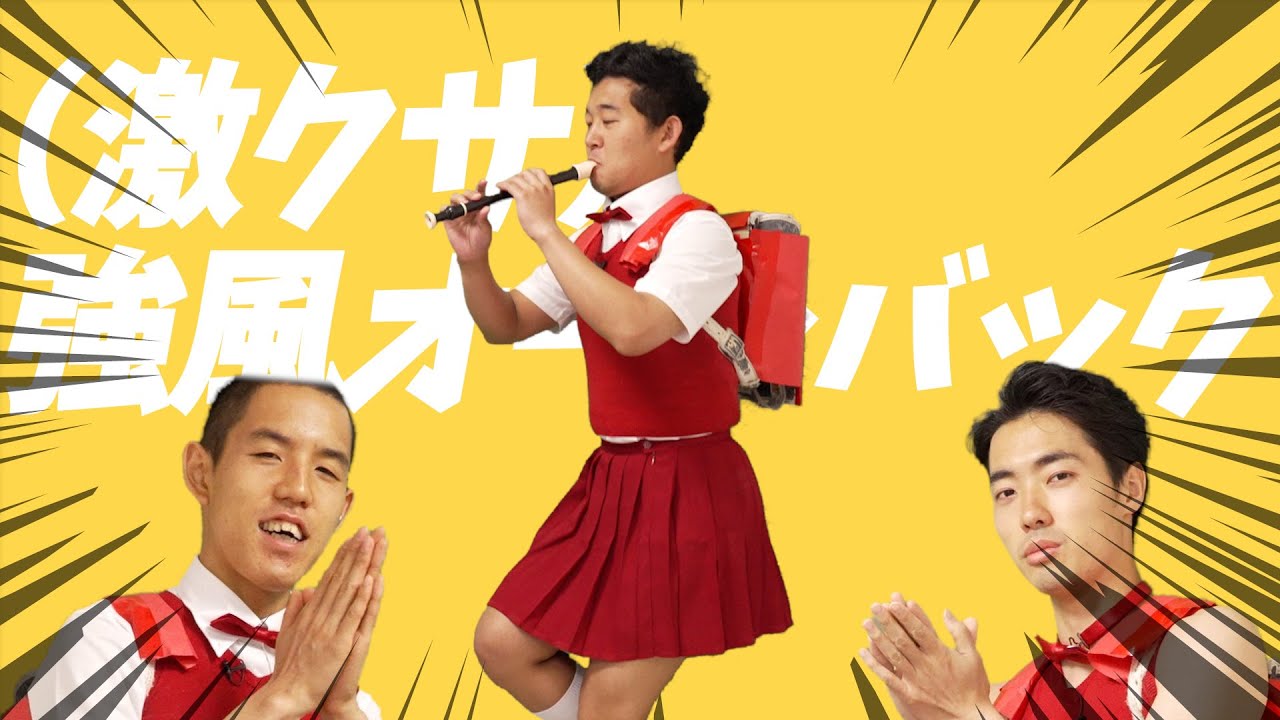 値下げ中 藤井風 俺のビッグバッグ 値下げ中 藤井風 俺のビッグバッグ