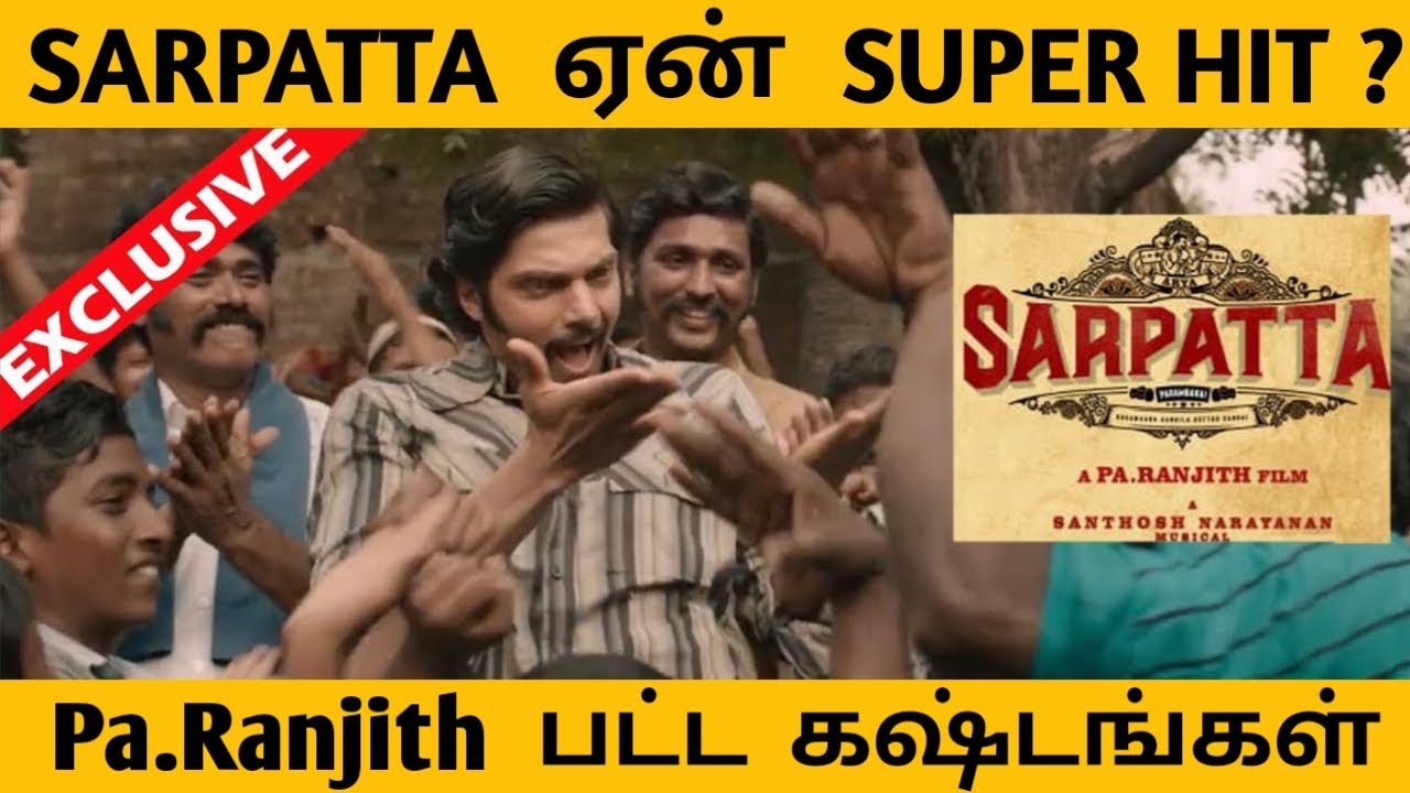 Sarpatta Parambarai | Why This Become Super Hit Movie | Arya | Pa.Ranjith| Ragavan's Review | Vetube